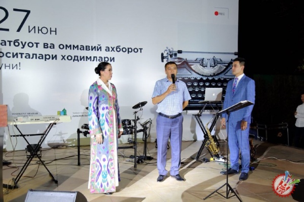 27 июнь Матбуот ва оммавий ахборот воситалари ходимлари куни муносабати билан байрам кечаси ташкил қилинди