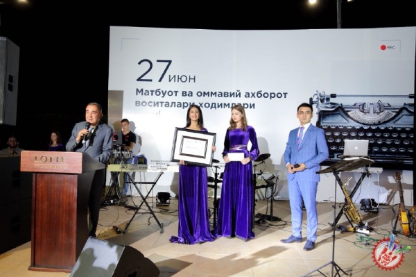 27 июнь Матбуот ва оммавий ахборот воситалари ходимлари куни муносабати билан байрам кечаси ташкил қилинди