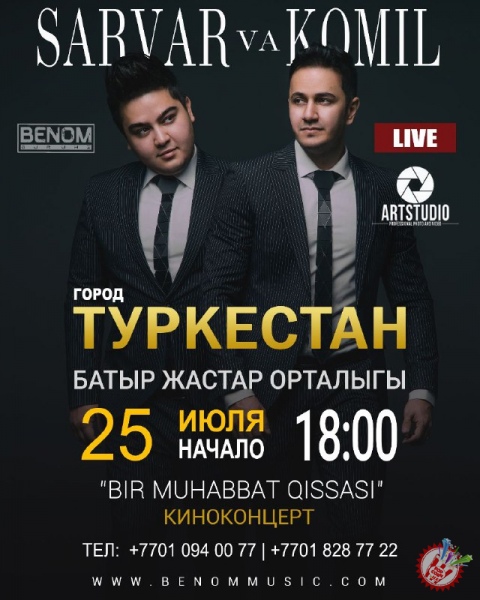 Сарвар ва Комил “Бир муҳаббат қиссаси”нинг якуний гастрол концертини ўтказади