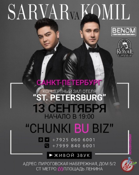 Беном гуруҳи \"Чунки бу биз\" концерт дастури билан гастрол сафарига йўл олади