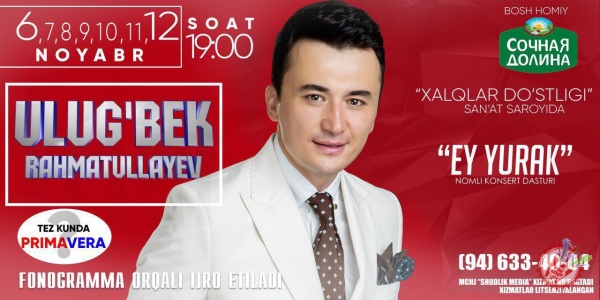 Улуғбек Раҳматуллаевнинг жорий йилдаги концерти кунлари маълум бўлди