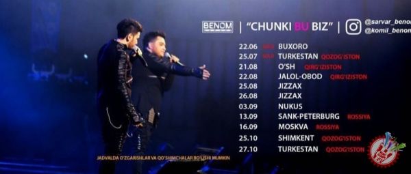 Беном  гуруҳи \"Чунки бу биз\" гастрол турларига старт бериш арафасида