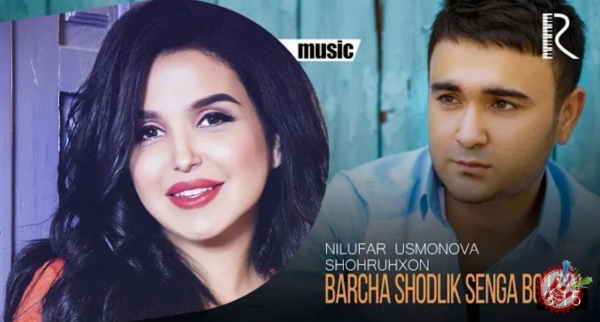 Нилуфар Усмонова ва Шоҳруҳхондан ваъда қилинган қўшиқ премьераси