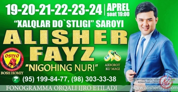 Алишер Файзнинг концерти кунлари маълум бўлди