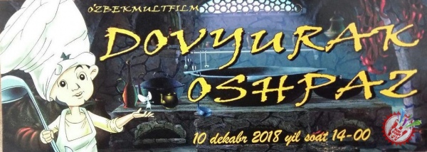 “Довюрак ошпаз” мультипликацион фильми тақдимоти  бўлиб ўтди