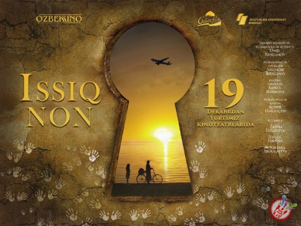 “Иссиқ нон”  фильмининг ёпиқ премьераси ўтказилди