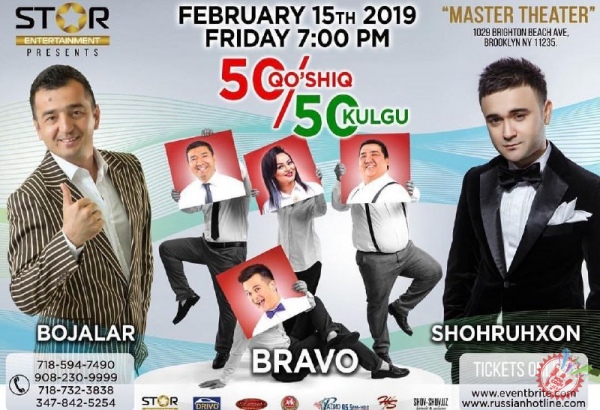 Жахонгир Позилжонов ва Шоҳруҳхон Америкада янги концерт дастурини тақдим этади