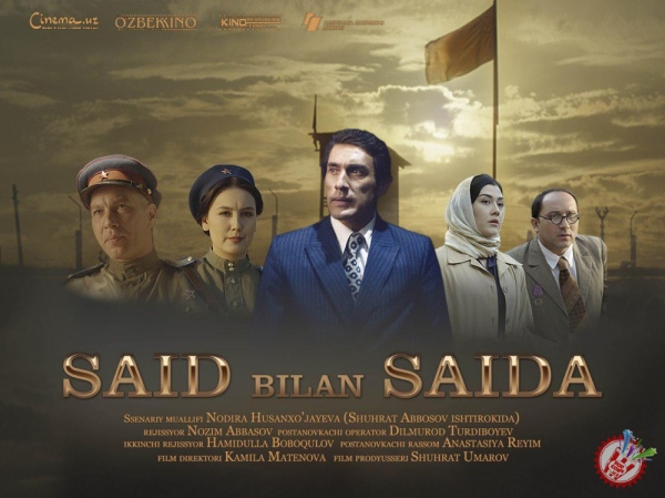 “САИД БИЛАН САИДА” БАДИИЙ ФИЛЬМИНИНГ ТАҚДИМОТ МАРОСИМИ ЎТКАЗИЛДИ.