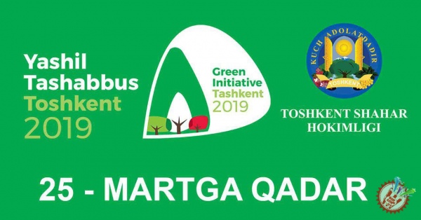 Пойтахтимизда \"Яшил ташаббус\" лойиҳаси амалга оширилмоқда