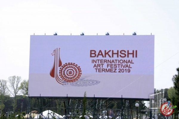 Сурхон воҳаси \"Халқаро бахшичилик санъати фестивали\"га шай!