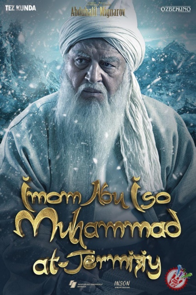 \"Имом Абу Исо  Муҳаммад Термизий” фильмининг премьераси бўлиб ўтади