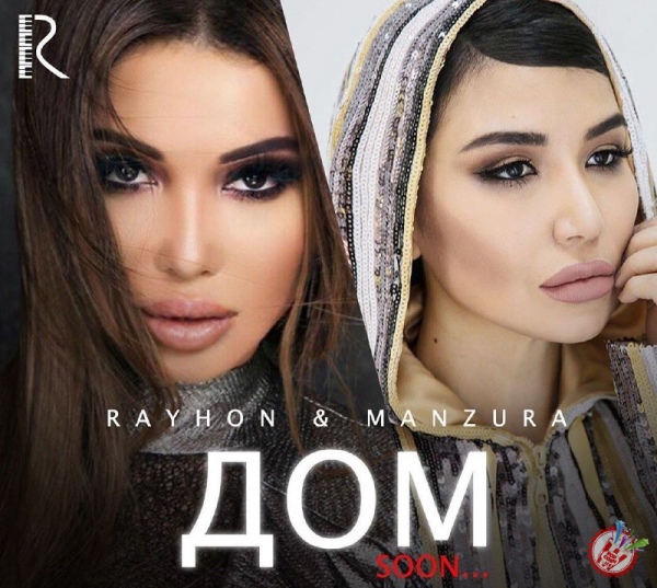 Райхон ва Манзурадан яқин кунларда навбатдаги дуэт