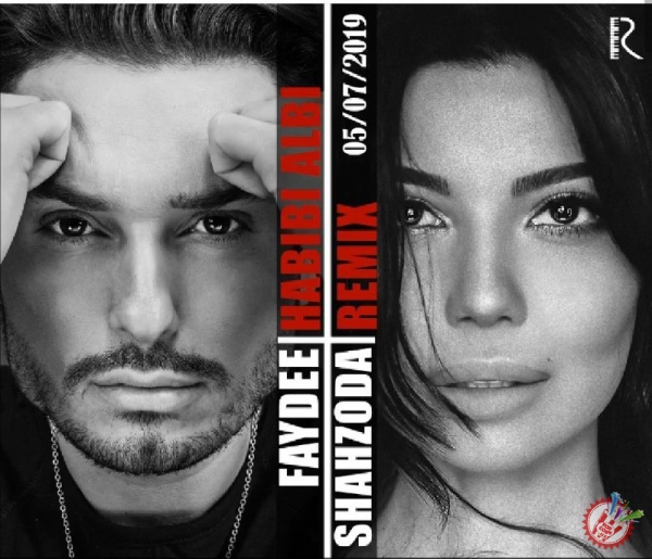 Шаҳзоданинг кутилмаган совғаси