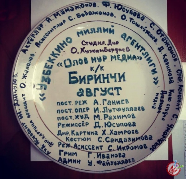 \"1 август\" номли янги фильм суратга олинмоқда