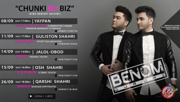 Беном гуруҳи янги яккахон концерти кунларини маълум қилди