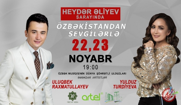 Улуғбек Раҳматуллаев ва Юлдуз Турдиева Озарбайжонда концерт дастури билан меҳмон бўлади