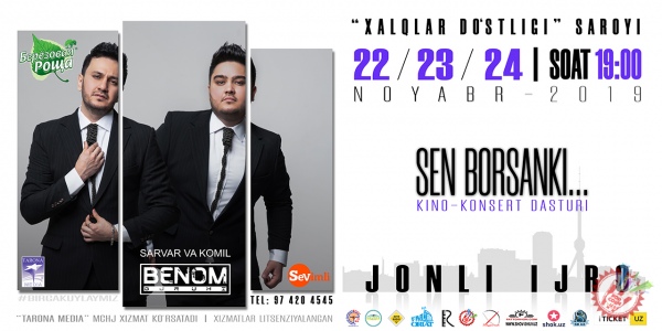 Benom guruhi konsert 2019