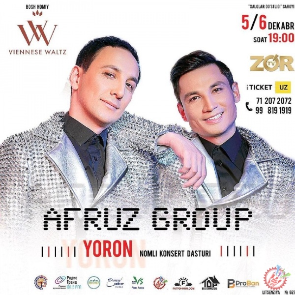 Афруз гуруҳи концерт 2019