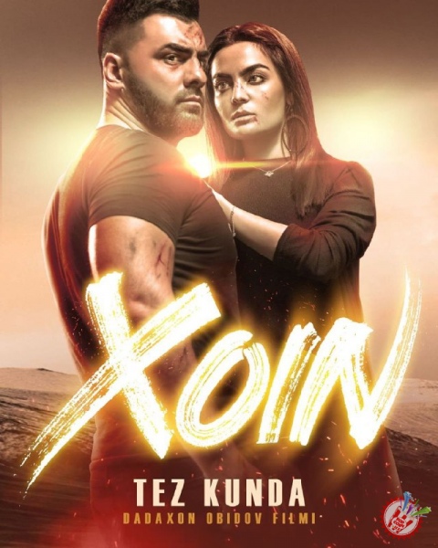 Тез кунда янги фильм \"Хоин\"