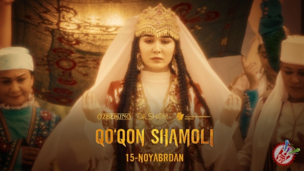 \"Қўқон шамоли\" фильми премьерасига саноқли кунлар қолди...