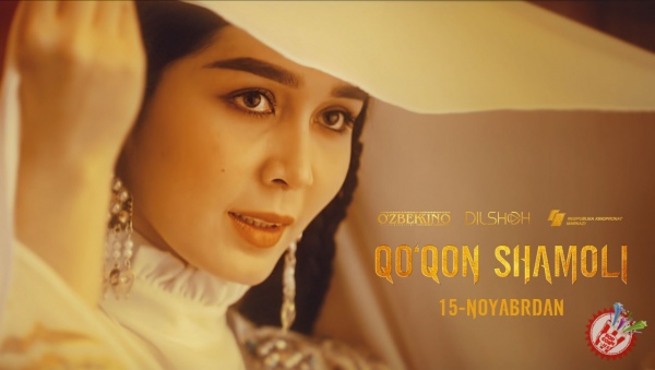 \"Қўқон шамоли\" фильми премьерасига саноқли кунлар қолди...
