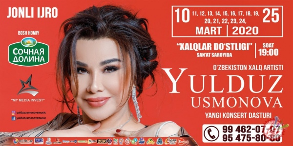 Юлдуз Усмонованинг концерти кунлари маълум қилинди