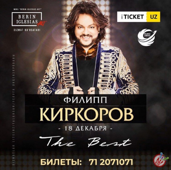 Филипп Киркоров Тошкентда