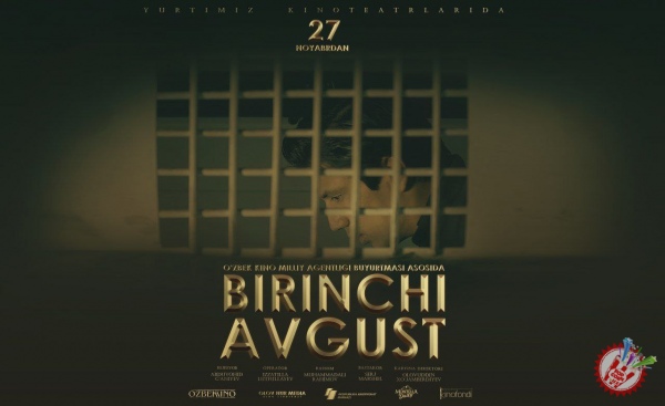 “Биринчи август” фильмининг премьераси бўлиб ўтди