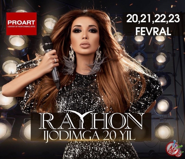 Райҳон концерт 2020