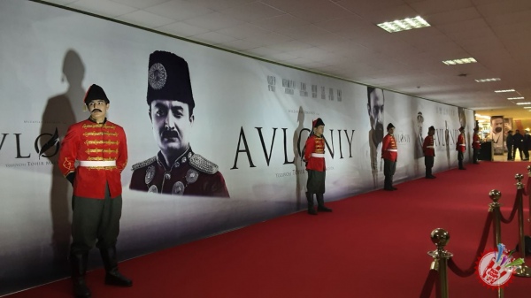 \"Авлоний\" фильмининг премьераси бўлиб ўтди