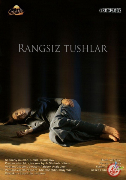 Режиссёр Аюб Шаҳобиддиновнинг \"Рангсиз тушлар\" фильми тайёр бўлди.