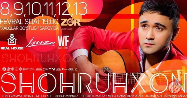 Шоҳруҳхон 2020