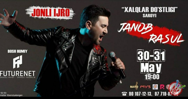 Жаноб Расул концерт