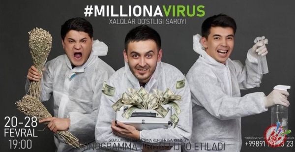 Миллион жамоасининг концерти кунлари маълум бўлди