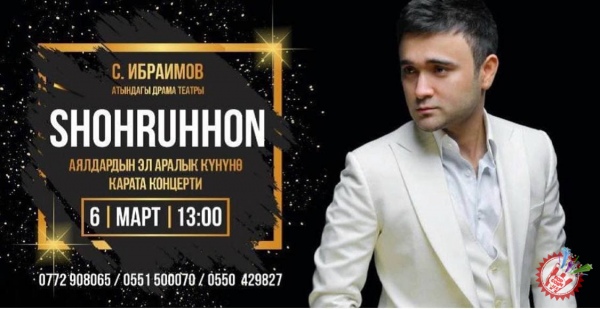 Шоҳруҳхон гастрол сафарларини бошлади