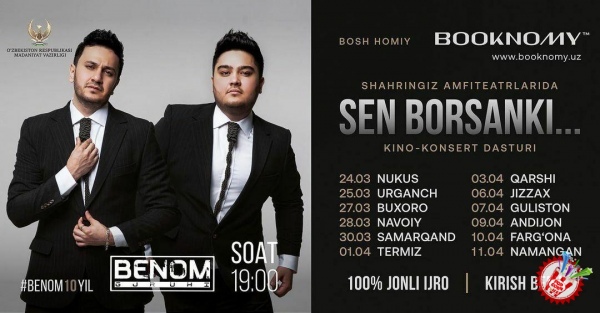 Беном карвони йўлга чиқди