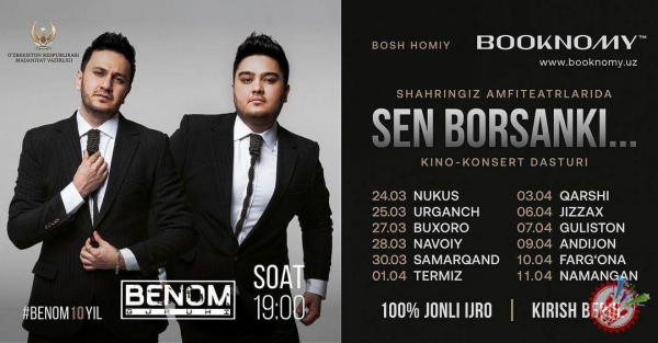 Беном гуруҳи Республика бўйлаб бепул концерт беради