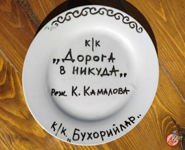 “Йўқликка йўл” фильмининг суратга олиш ишлари бошланди