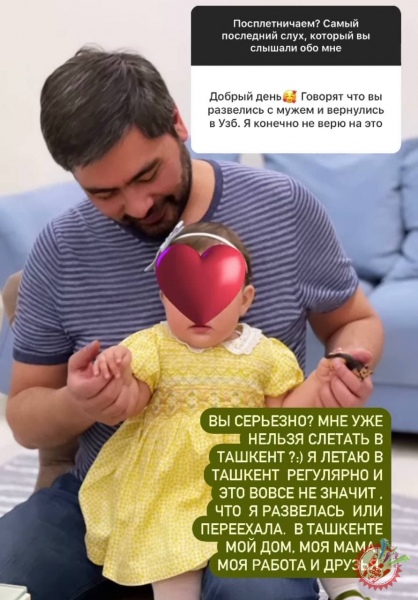 Лола ўзи ҳақидаги миш-мишларга жавоб берди