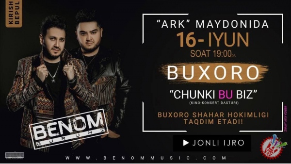 Беном гуруҳи яна Бухорода