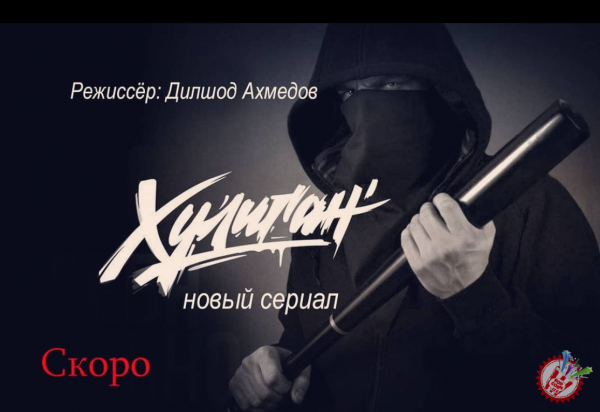 Режиссёр Дилшод Аҳмедов янги лойиҳага қўл урди