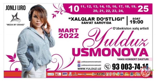 Юлдуз Усмонова концерт 2022