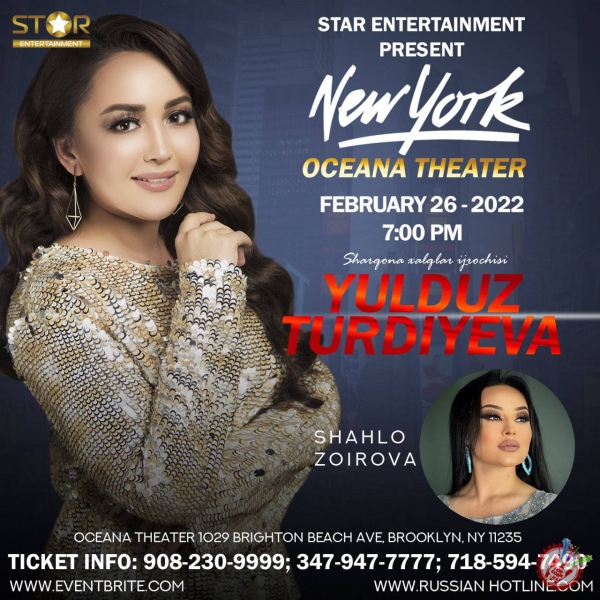 Юлдуз Турдиева океан ортига йўл олади