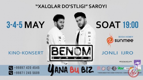 Беном гуруҳидан сиз сўраган концерт дастури