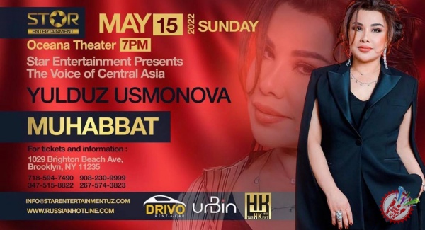 Юлдуз Усмонова Aмерикада концерт беради