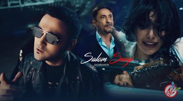 Шоҳруҳхондан «Салом севги»