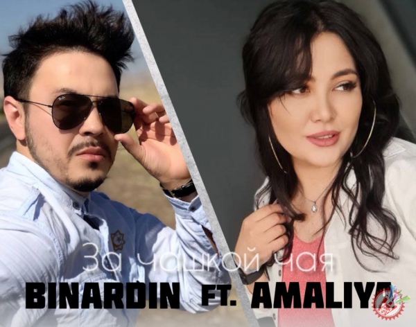 Амалия ва Бинардиндан навбатдаги дуэт