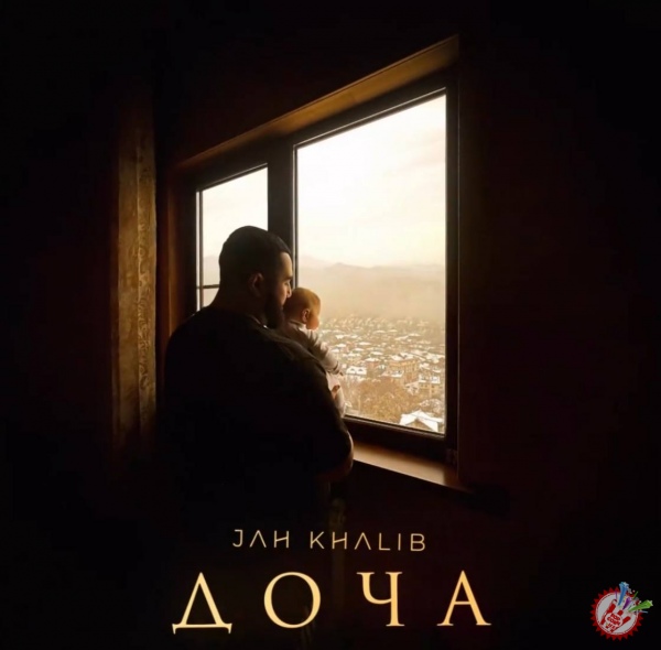 Jah Khalib\'дан янги хит - «Доча»